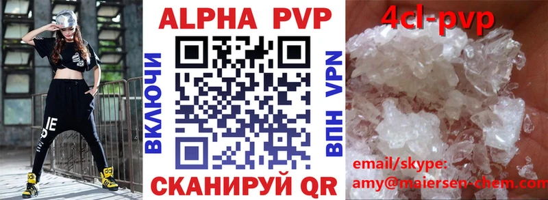 Как найти наркотики Горняк Alpha PVP  Марихуана  АМФ  ГАШ  Cocaine  Меф мяу мяу 