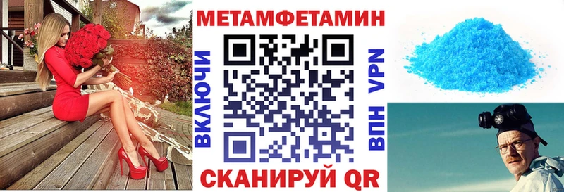 закладки  kraken рабочий сайт  Amphetamine 97%  Горняк 