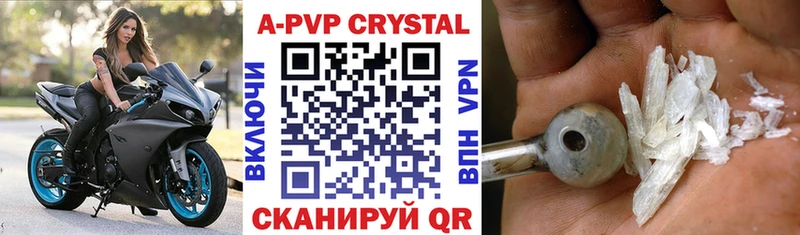 A PVP Crystall  даркнет сайт  MEGA маркетплейс  Горняк 