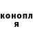 Метадон мёд Evelina Strackova