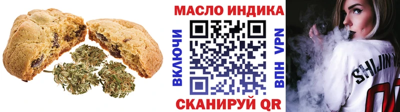 даркнет сайт  Горняк  Еда ТГК конопля 