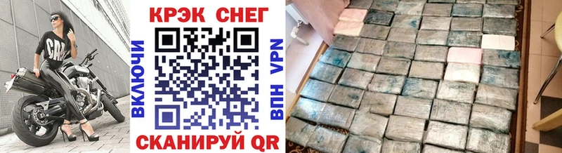 Кокаин Эквадор  Горняк 