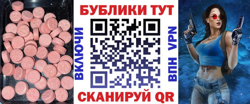 ЭКСТАЗИ Дубай  Горняк 