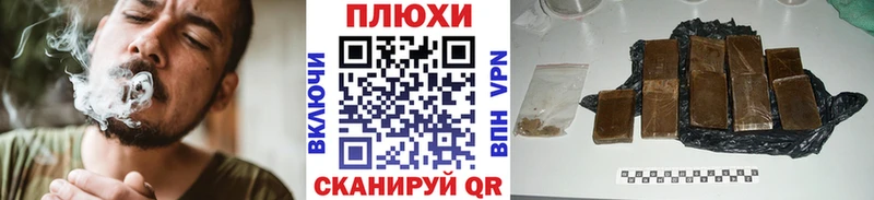 купить сайты Горняк Гашиш 40% ТГК