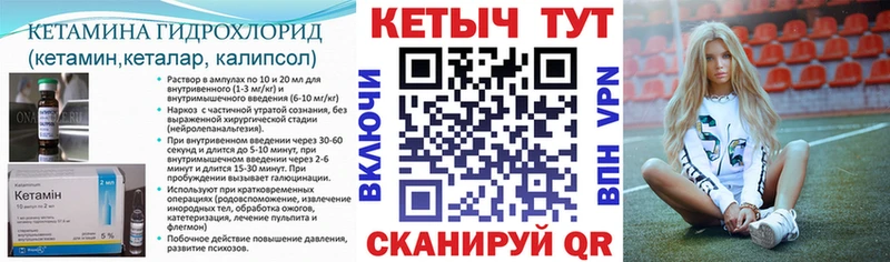 КЕТАМИН VHQ  Горняк 