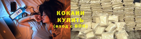 синтетический гашиш Белокуриха