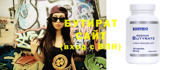 бошки Белоозёрский