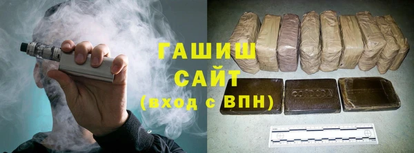 синтетический гашиш Белокуриха