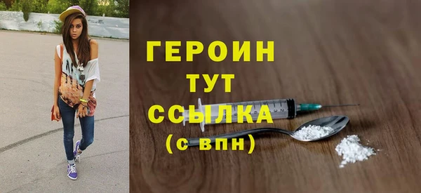 синтетический гашиш Белокуриха