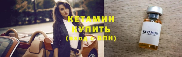 синтетический гашиш Белокуриха