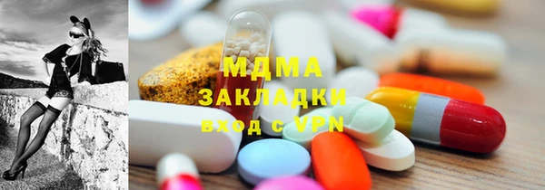 бошки Белоозёрский