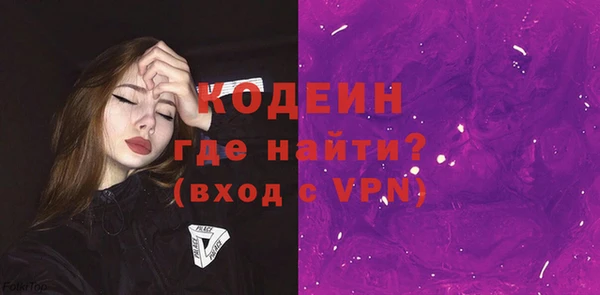 синтетический гашиш Белокуриха