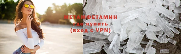 гидропоника Беломорск