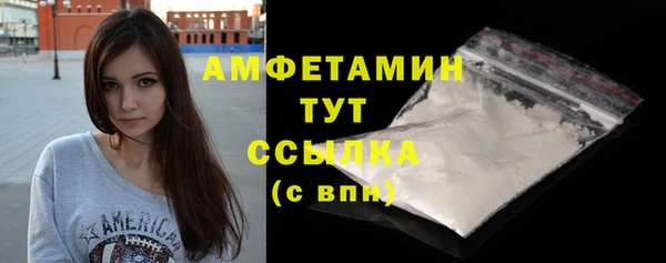 синтетический гашиш Белокуриха