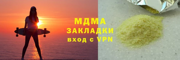 бошки Белоозёрский