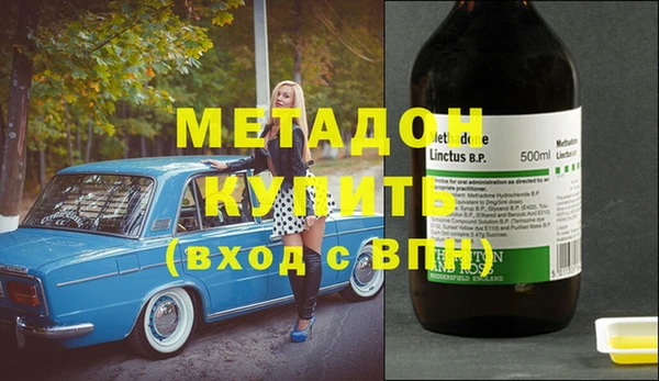 синтетический гашиш Белокуриха