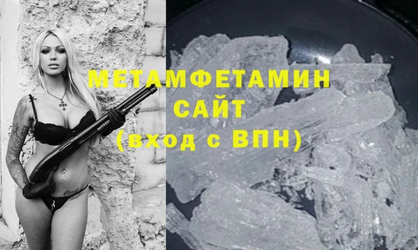 бошки Белоозёрский