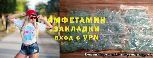 синтетический гашиш Белокуриха