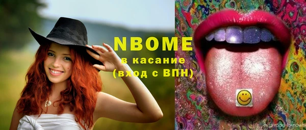 синтетический гашиш Белокуриха