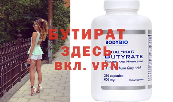 бошки Белоозёрский