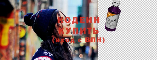 синтетический гашиш Белокуриха