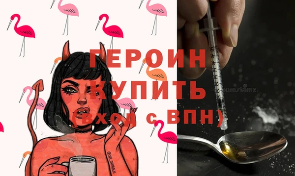 синтетический гашиш Белокуриха