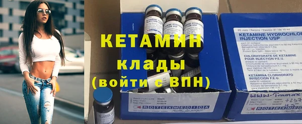 синтетический гашиш Белокуриха