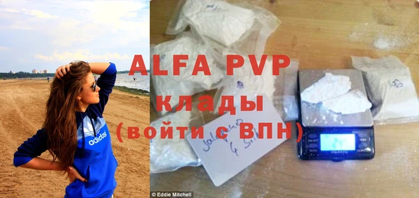 гидропоника Беломорск