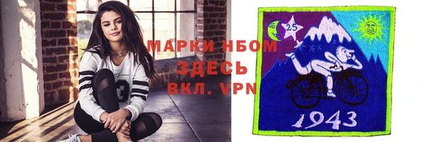 бошки Белоозёрский