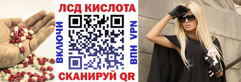 купить наркотики сайты  Горняк  Лсд 25 экстази кислота 