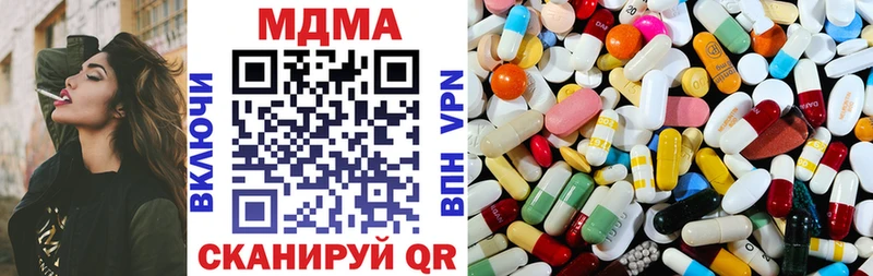 KRAKEN зеркало  Горняк  МДМА молли  где купить  