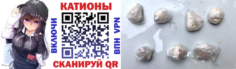 Мефедрон мука Горняк