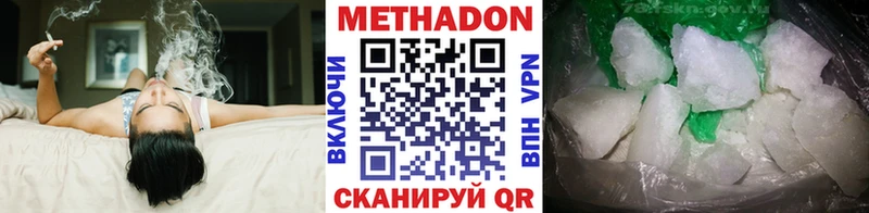 Метадон мёд  продажа наркотиков  Горняк 