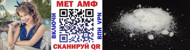 Метамфетамин Methamphetamine  Горняк 