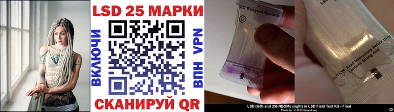 OMG ссылка  Горняк  Наркотические марки 1500мкг  купить закладку 