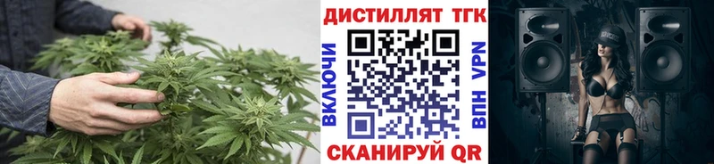 нарко площадка формула ОМГ ОМГ онион Дистиллят ТГК THC oil Горняк сколько стоит